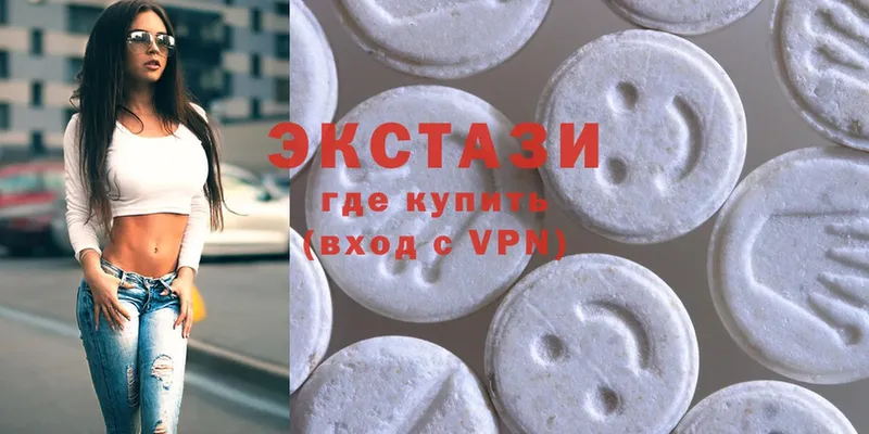 Ecstasy louis Vuitton  Балахна 