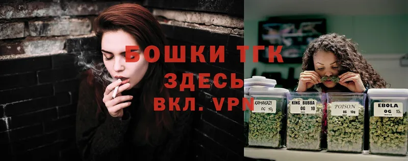 купить закладку  ссылка на мегу tor  Конопля White Widow  Балахна 